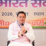 प्रबुद्ध वर्ग राष्ट्र और समाज को दिशा देने वाली शक्ति : मुख्यमंत्री