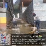 22 जून को मणिगुह में लगेगा बहुउद्देशीय जनकल्याणकारी शिविर, एक ही स्थान पर मिलेंगी केंद्र एवं राज्य सरकार की विभिन्न योजनाओं की सुविधाएं