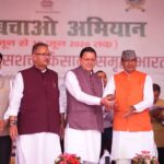 ‘खेत बचाओ अभियान’ का शुभारंभ, केंद्रीय कृषि मंत्री एवं मुख्यमंत्री का भव्य स्वागत