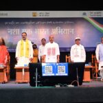 केंद्रीय मंत्री डॉ. वीरेंद्र कुमार की अध्यक्षता में देव संस्कृति विश्वविद्यालय, हरिद्वार में ‘नशा मुक्त भारत सप्ताह’ का समापन