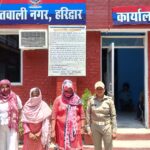 सार्वजनिक स्थान पर आने जाने वाले व्यक्तियो को अपनी ओर आकर्षित करने वाली महिलाओ को हरिद्वार पुलिस ने हिरासत में लिया