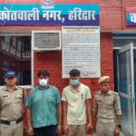 शांति एवं कानून व्यवस्था बिगड़ने वालो पर हरिद्वार पुलिस सख्त कार्रवाई