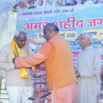 25 जुलाई को धूमधाम से मनाई गई अमर शहीद जगदीश वत्स की 101 वीं जन्म जयंती