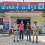 शादी का झांसा देकर दुष्कर्म और नाबालिक का अपहरण कर दुष्कर्म के आरोपी गिरफ्तार