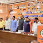 भारतीय जनता पार्टी महानगर कार्यालय पर महानगर देहरादून की जिला मासिक बैठक आयोजित की गई