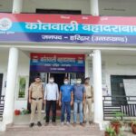 शांति व्यवस्था भंग करने पर 03 गिरफ्तार