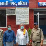 हरिद्वार पुलिस की लगातार प्रभावी कार्यवाही