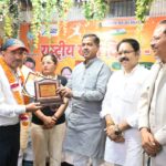 तीन दिवसीय राष्ट्रीय खेल दिवस समारोह संपन्न, कोच एवं खिलाड़ियों को किया गया सम्मानित