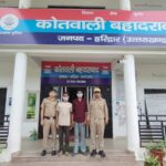 ऑपरेशन प्रहार के अन्तर्गत हरिद्वार पुलिस की कार्रवाई