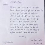 ज्वालापुर में बच्ची की साइकिल चोरी की वारदात CCTV में कैद, पुलिस से सख्त कार्रवाई की मांग