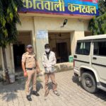 ऑपरेशन प्रहार 01 आरोपित को अवैध चाकू के साथ धर दबोचा