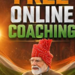 11 हजार विद्यार्थियों को मिलेगी निःशुल्क ऑनलाइन कोचिंग की सुविधा