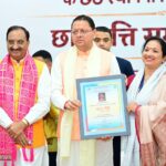 मुख्यमंत्री ने ‘ज्ञान गंगा सम्मान समारोह’ में शिक्षकों को किया सम्मानित, मेधावी विद्यार्थियों को प्रदान की छात्रवृत्ति