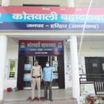 शांति व्यवस्था भंग करने पर हरिद्वार पुलिस की कार्रवाई