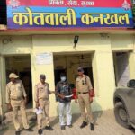 ऑपरेशन प्रहार 01आरोपित अवैध चाकू के साथ धर दबोचा