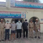 क्वांटम कॉलेज में झगडा करने वाले 04 आरोपी धारा 170 बीएनएसएस मे गिरफ्तार