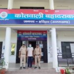 डायल 112 की सूचना पर तत्काल मौके पर पहुँची पुलिस