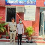 शादी का झांसा देकर युवती से दुष्कर्म मामले में वाँछित गिरफ्तार