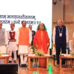 लेखक गाँव अंतर्राष्ट्रीय महोत्सव, 2026 का भव्य आयोजन
