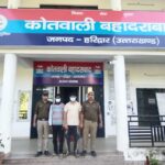 गौकशी प्रकरण में हरिद्वार पुलिस की कार्रवाई, 02 वांछित गिरफ्तार